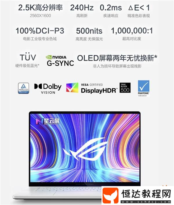 5080加持ROG幻16-Air-2025專業(yè)性能輕薄本國補(bǔ)價(jià)20999元