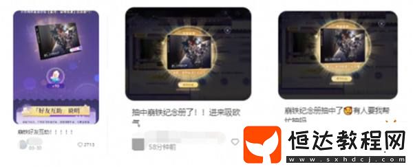 竟在社區(qū)里“大殺四方”