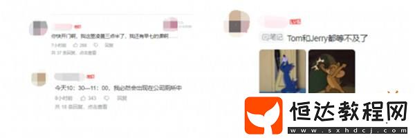 竟在社區(qū)里“大殺四方”