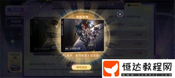 竟在社區(qū)里“大殺四方”