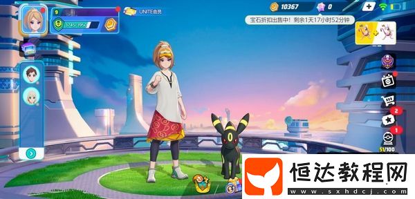 寶可夢(mèng)大集結(jié)游戲最新版本下載地址