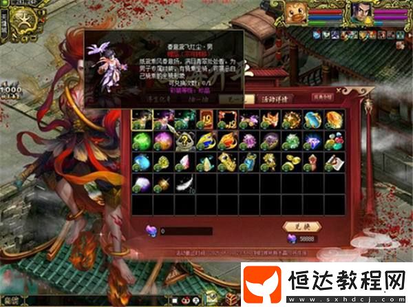 問(wèn)道新元靈哪吒、新坐騎、新時(shí)裝震撼來(lái)襲！19周年慶典盛大開(kāi)啟！