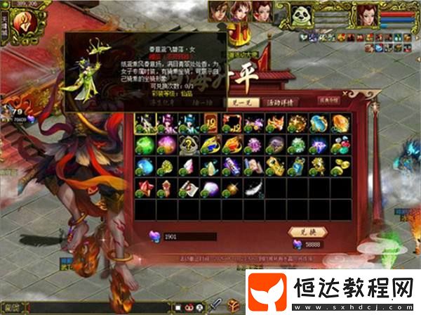 問(wèn)道新元靈哪吒、新坐騎、新時(shí)裝震撼來(lái)襲！19周年慶典盛大開(kāi)啟！