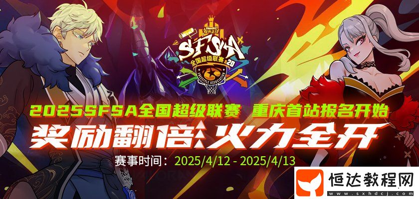 本周末線上賽預(yù)熱開啟