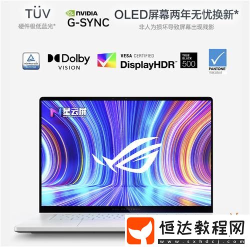 GeForce-RTX?-5080-筆記本電腦ROG幻16-Air-2025開售