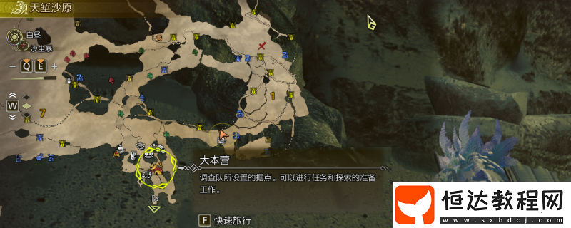 怪物獵人