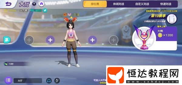 寶可夢(mèng)大集結(jié)游戲最新版本下載地址