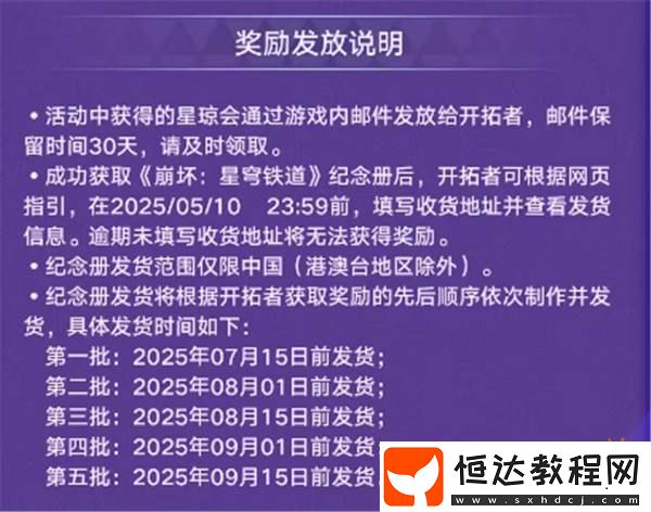 竟在社區(qū)里“大殺四方”