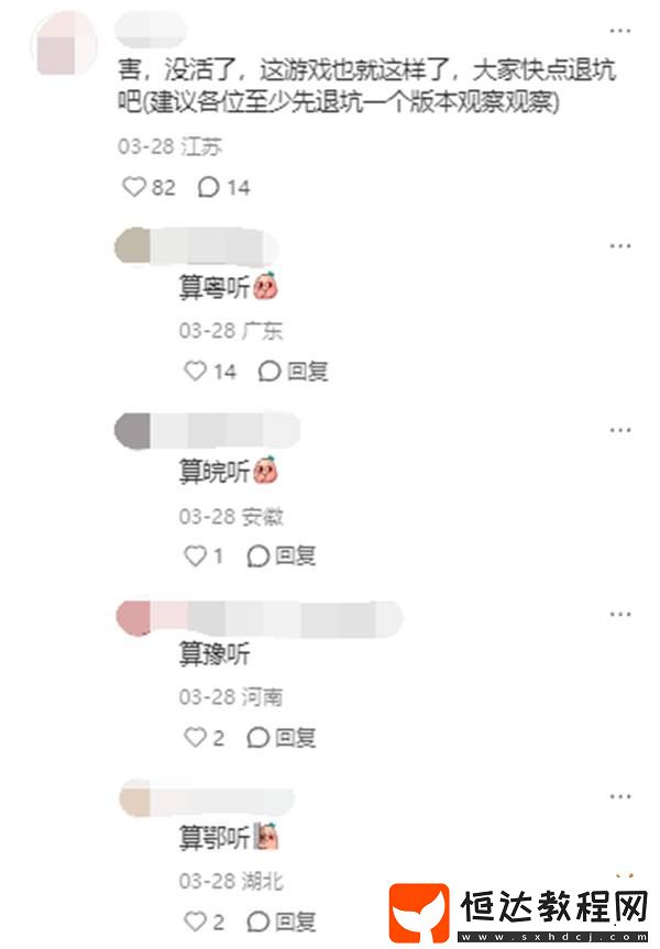 竟在社區(qū)里“大殺四方”