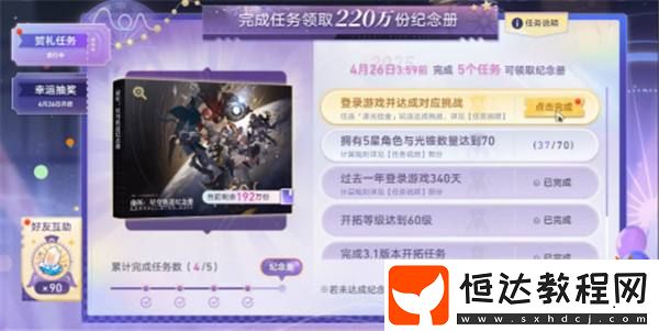 竟在社區(qū)里“大殺四方”