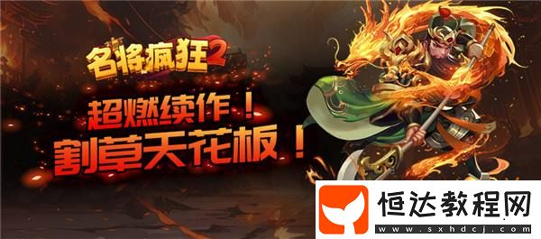 KK官方對戰(zhàn)平臺新圖推薦！躺平變戰(zhàn)神VS割草爽上天！