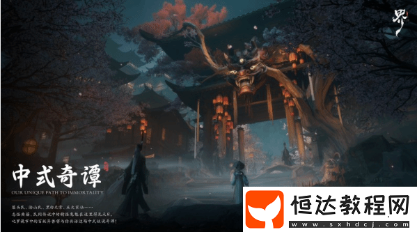 代號界游戲玩法特色介紹