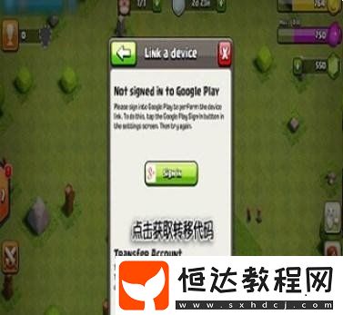 部落沖突國際服轉(zhuǎn)國服方法