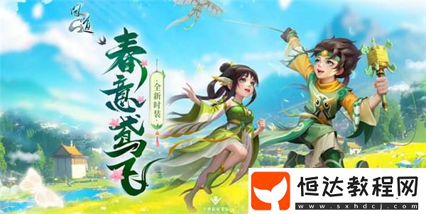 問(wèn)道新元靈哪吒、新坐騎、新時(shí)裝震撼來(lái)襲！19周年慶典盛大開(kāi)啟！