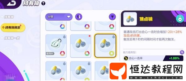 寶可夢(mèng)大集結(jié)國(guó)服版什么時(shí)候出