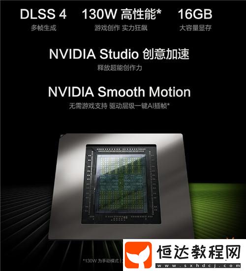 GeForce-RTX?-5080-筆記本電腦ROG幻16-Air-2025開售