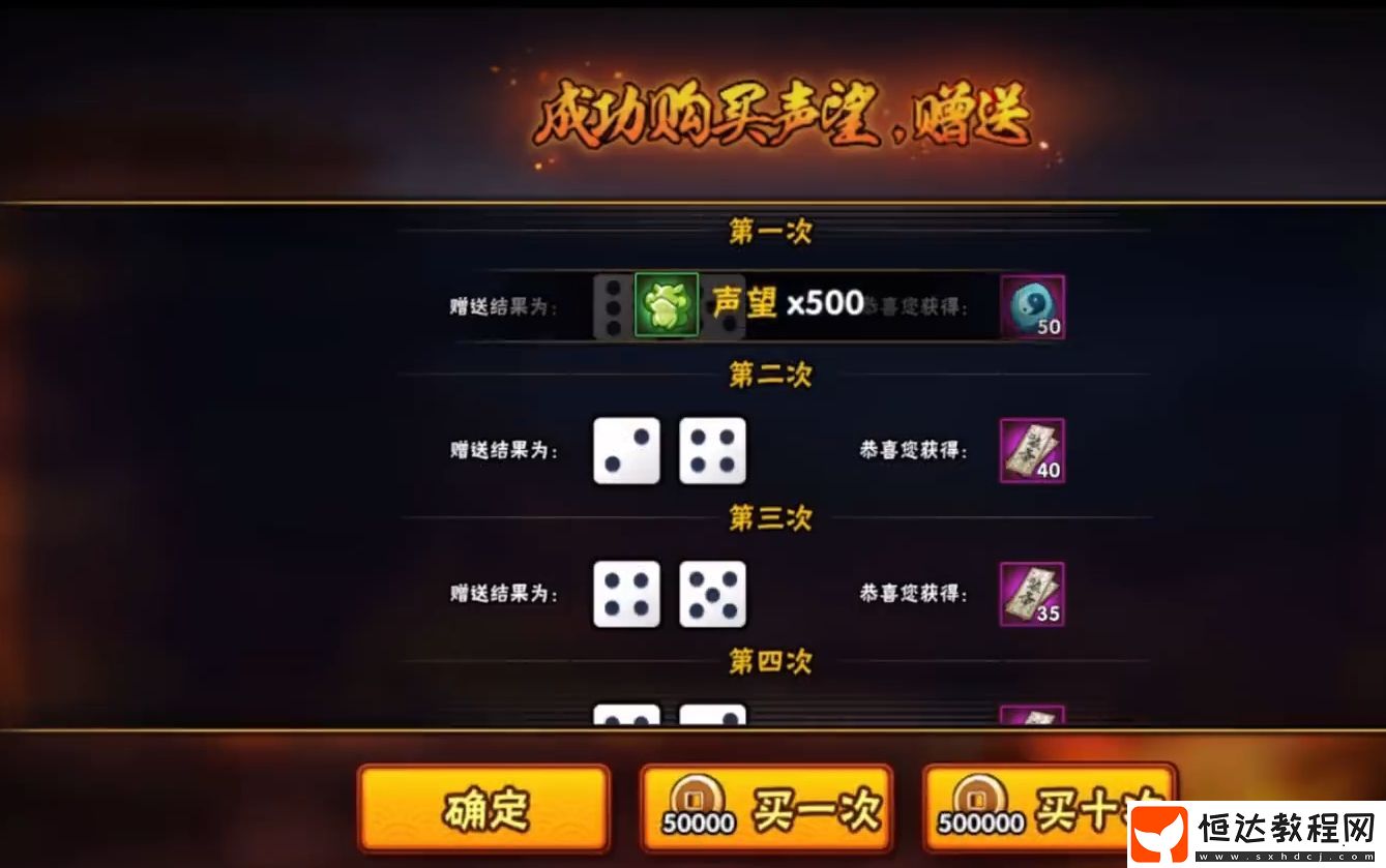 火影忍者手游綱手活動(dòng)怎么樣