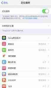 測測app信息安全性如何