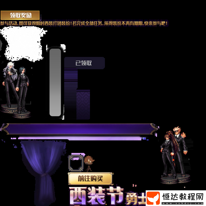 「DNF手游」最新爆料