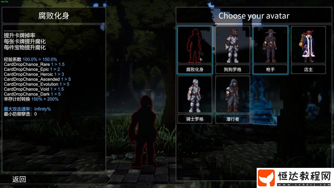 羅格