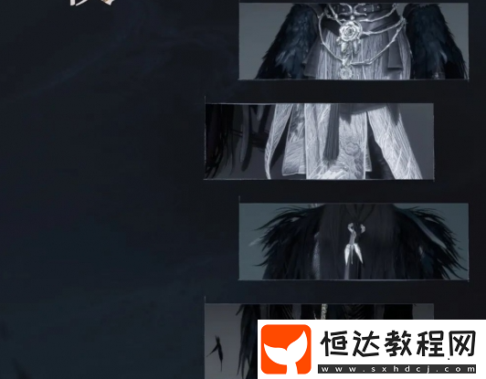 燕云十六聲鵲銜夜皮膚價格