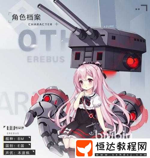 拂曉手游艦靈建造全攻略