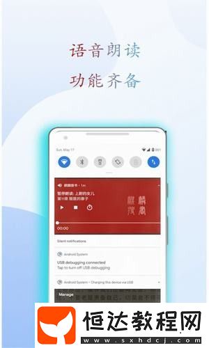 閱讀亭無廣告彈窗安卓版下載v1.1