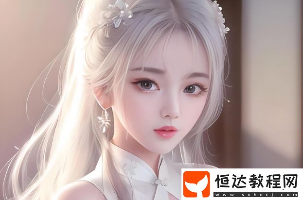 掌握切換技巧讓你更好應(yīng)對不同挑戰(zhàn)