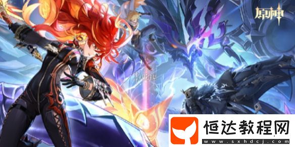 原神希格雯四星武器選擇推薦