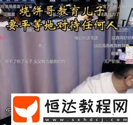 被老爸逼著打游戲