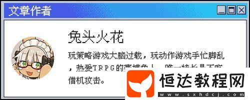 被老爸逼著打游戲