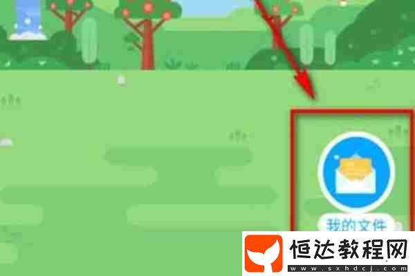 百度網(wǎng)盤小飛機(jī)功能怎么使用