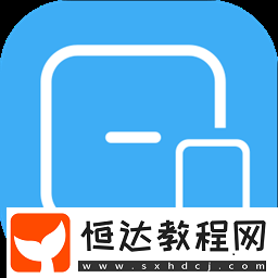 可以用手機(jī)控制家電的軟件