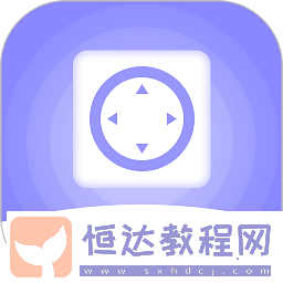 可以用手機(jī)控制家電的軟件
