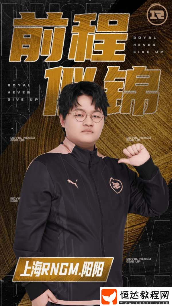RNGM掛牌公告