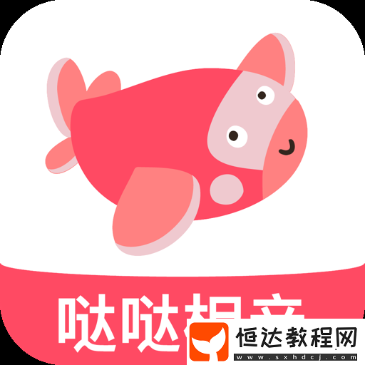 成功率高的相親軟件推薦