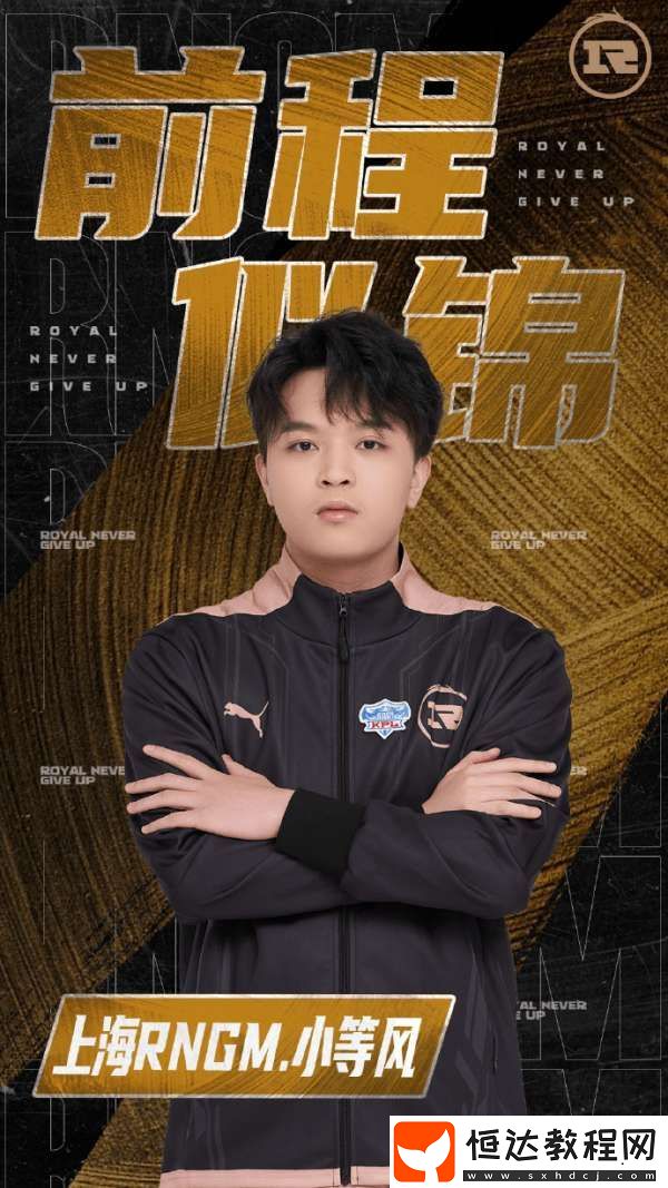 RNGM掛牌公告