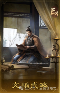 7+7大混戰(zhàn)-移除呂布和折沖-姜維獨(dú)自撐起卡包強(qiáng)度-不如S6