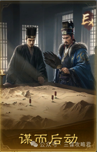 7+7大混戰(zhàn)-移除呂布和折沖-姜維獨(dú)自撐起卡包強(qiáng)度-不如S6