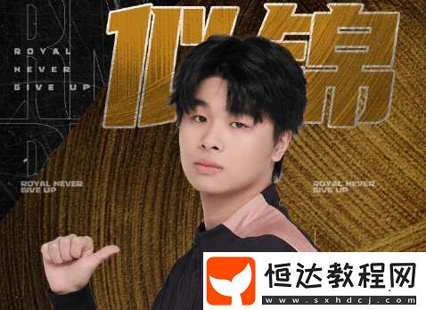 RNGM掛牌公告