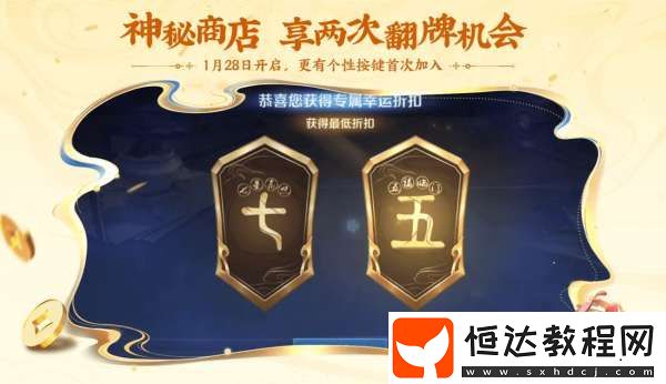 榮耀水晶3倍掉落-皮膚16新增6免費