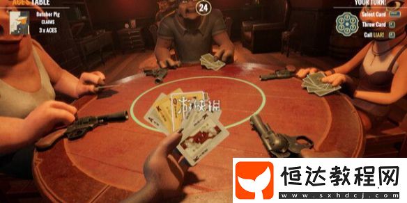 **酒館中文設(shè)置方法
