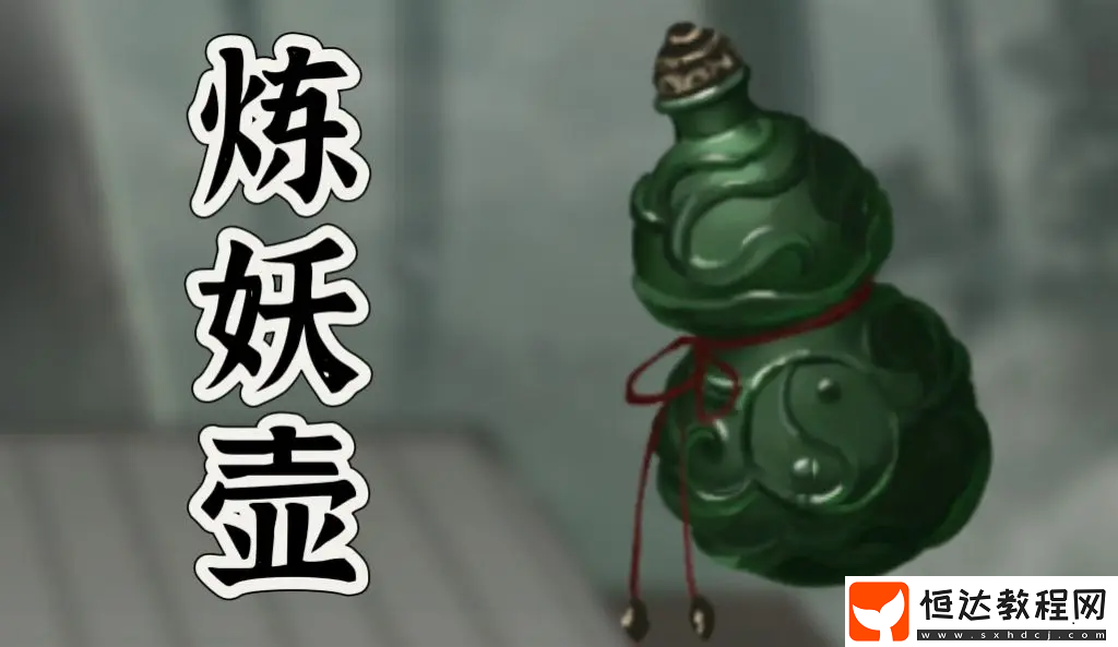鬼谷八荒手游神器推薦