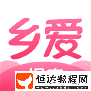 可以找對象的社交軟件