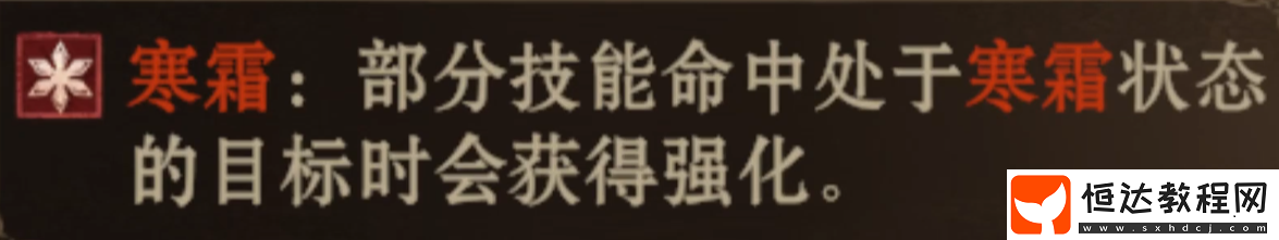 龍息神寂寒霜隊(duì)怎么組