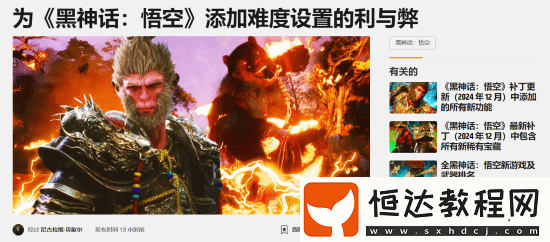你覺得合理嗎