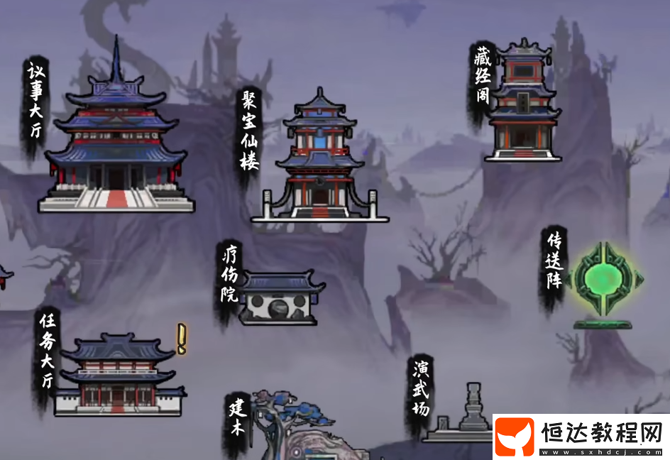 鬼谷八荒手游聯(lián)機介紹