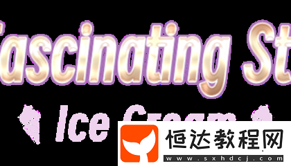 lofter版本