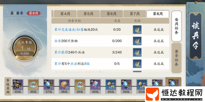 天涯明月刀手游賽季期末考前還有這些文具要帶好！
