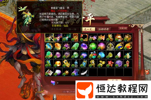 問道新元靈哪吒、新坐騎、新時(shí)裝震撼來襲！19周年慶典盛大開啟！